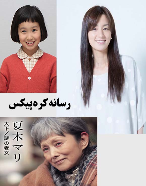 بیوگرافی کامل ایتوکو در سریال ژاپنی میخک